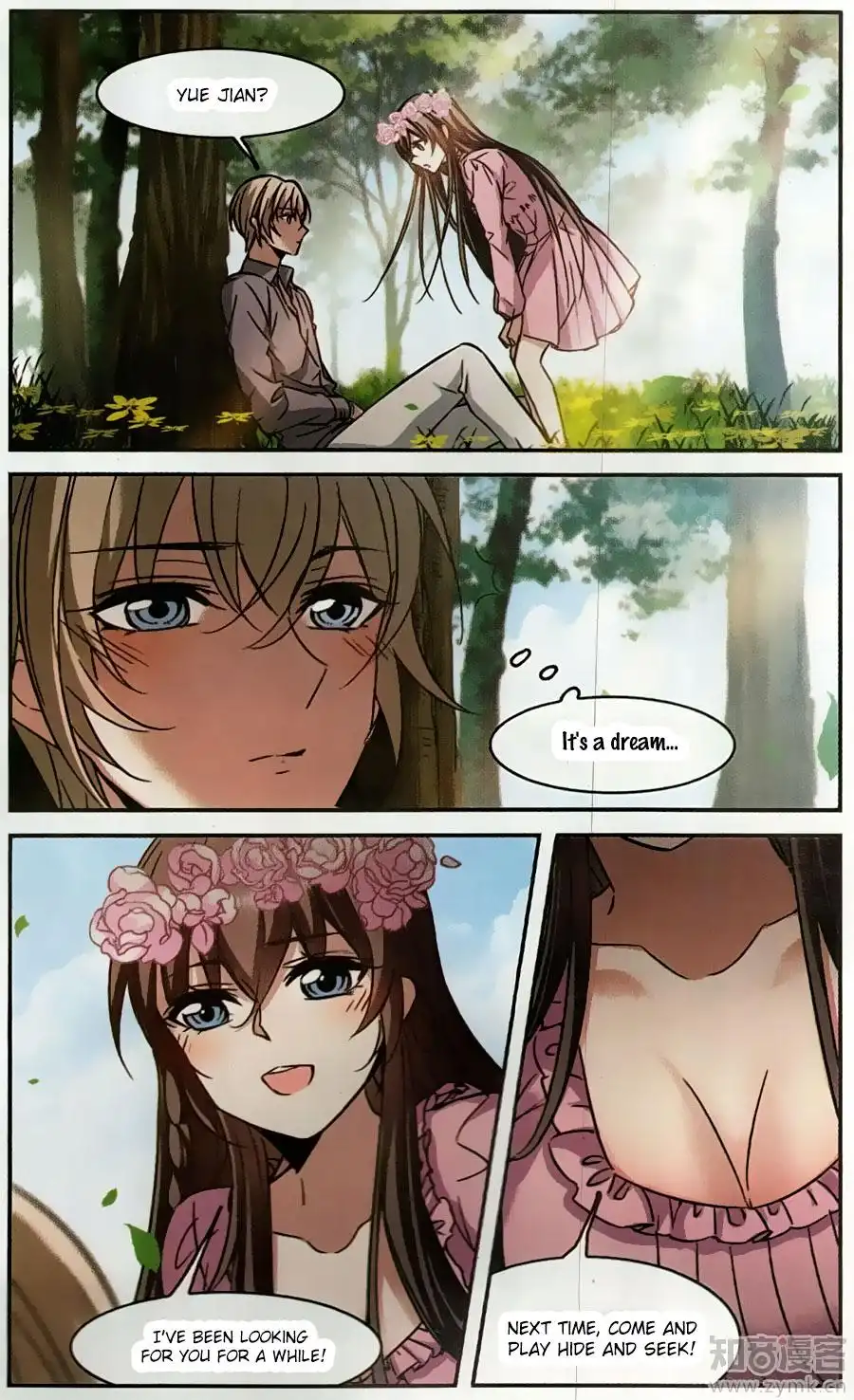 Vampire Sphere Chapter 100 33
